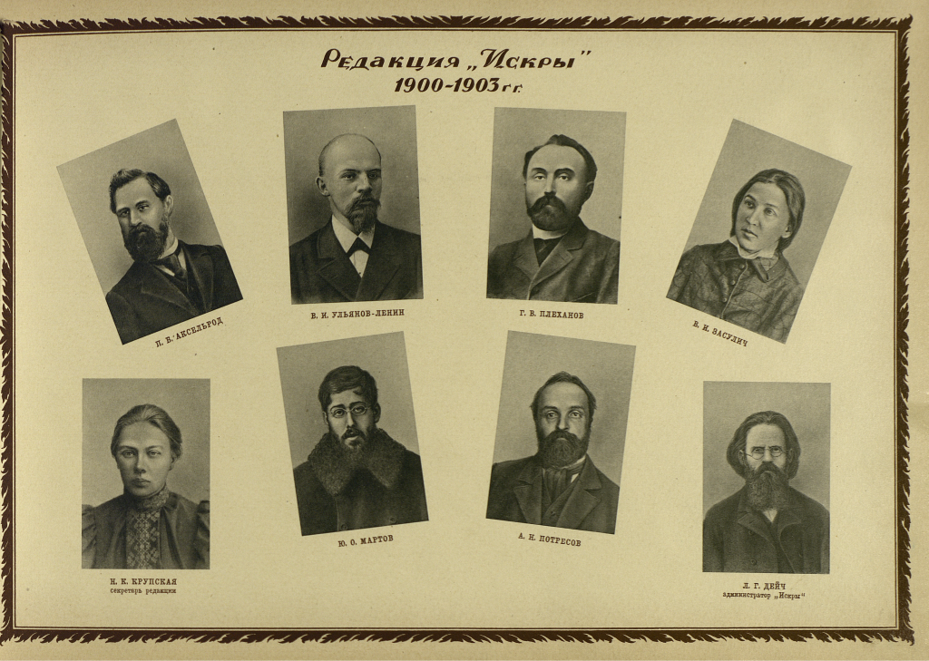 Bolshevik Revolution 1903 Second Congress of RSDWP StudySmarter