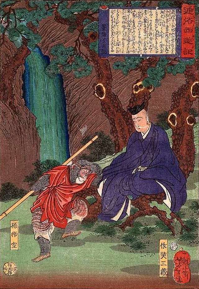 Xuanzang, Painting Journey to the West, StudySmarter
