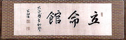 calligraphy heian period studysmarter