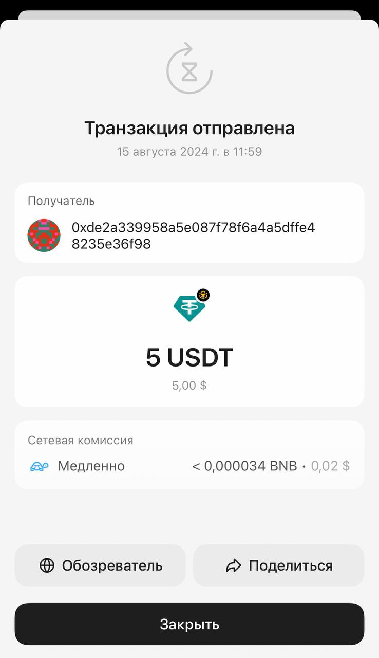 Как отправлять криптовалюту с Tangem Wallet_1.jpg