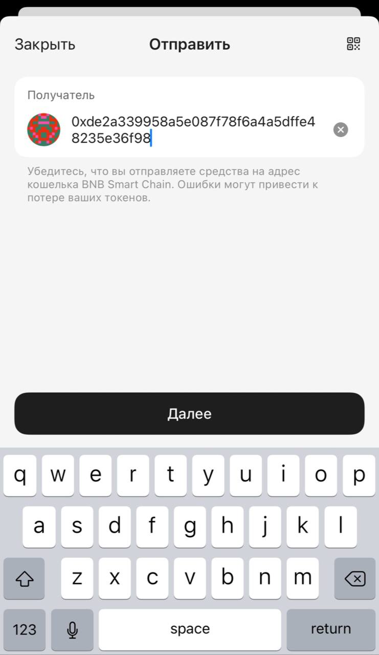 Как отправлять криптовалюту с Tangem Wallet_9.jpg