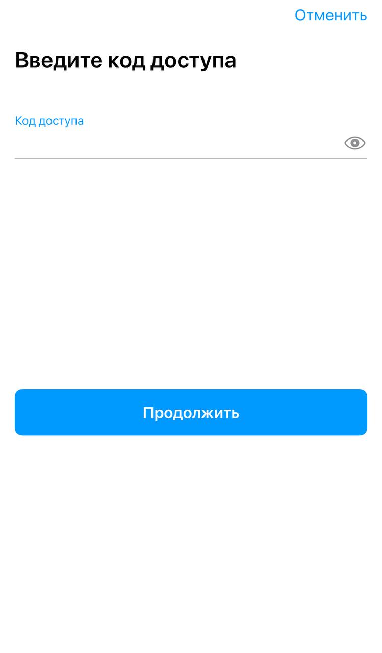 Как получить X-Pub (расширенный открытый ключ) в кошельке Tangem  2.jpg