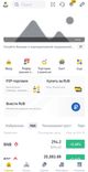 Screenshot_20221004_183227_com.binance.dev.jpg