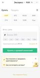 Screenshot_20221004_183247_com.binance.dev.jpg