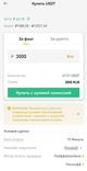 Screenshot_20221004_183434_com.binance.dev.jpg