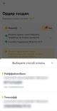 Screenshot_20221004_183449_com.binance.dev.jpg