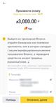 Screenshot_20221004_183458_com.binance.dev.jpg