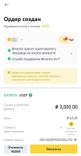 Screenshot_20221004_183648_com.binance.dev.jpg