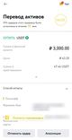 Screenshot_20221004_183729_com.binance.dev.jpg