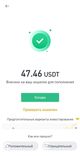 Screenshot_20221004_183839_com.binance.dev.jpg
