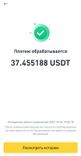 Screenshot_20221004_190323_com.binance.dev.jpg