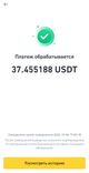 Screenshot_20221004_190323_com.binance.dev.jpg