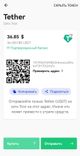 Screenshot_20221005_221455_com.tangem.wallet.jpg