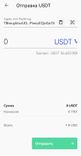 Screenshot_20221005_221516_com.tangem.wallet.jpg