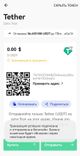 Screenshot_20221005_221555_com.tangem.wallet.jpg
