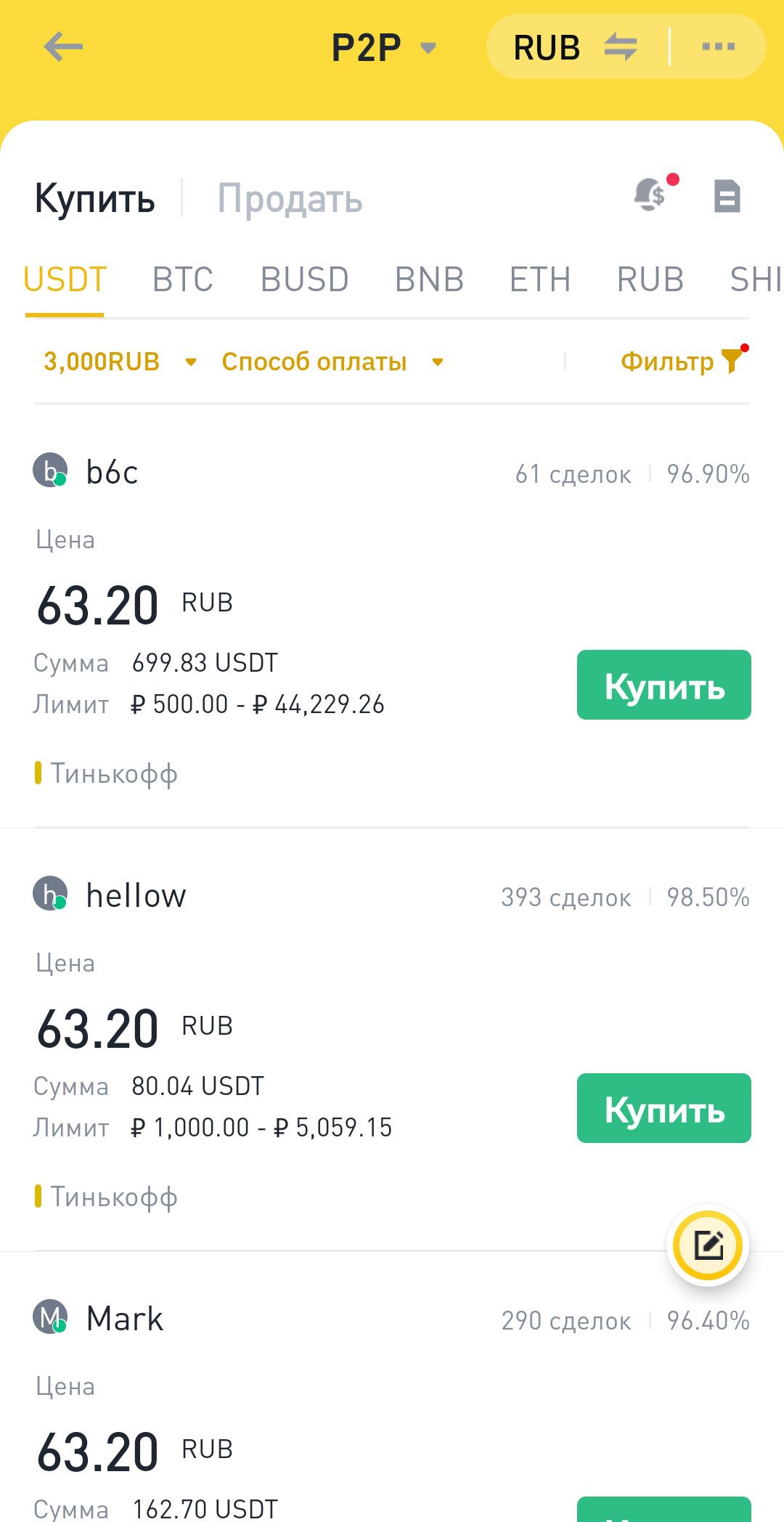 Screenshot_20221004_183408_com.binance.dev.jpg