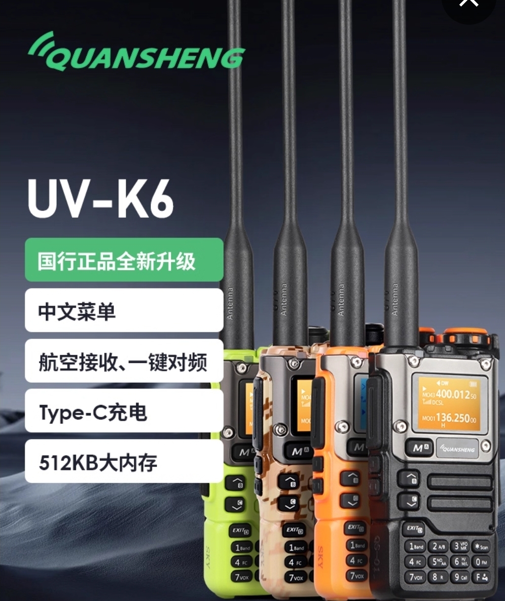 QUANSHENG UV-K6 EL TELSİZİ 