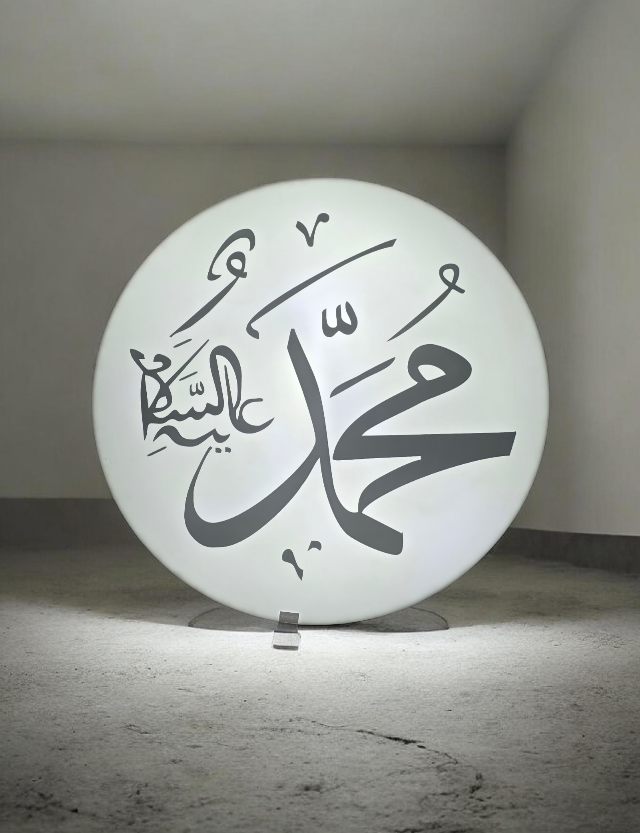 LEDLİ PANO MUHAMMED LAFZI MİKA KUTU HARF TAM TAKIM 50X50 CM 