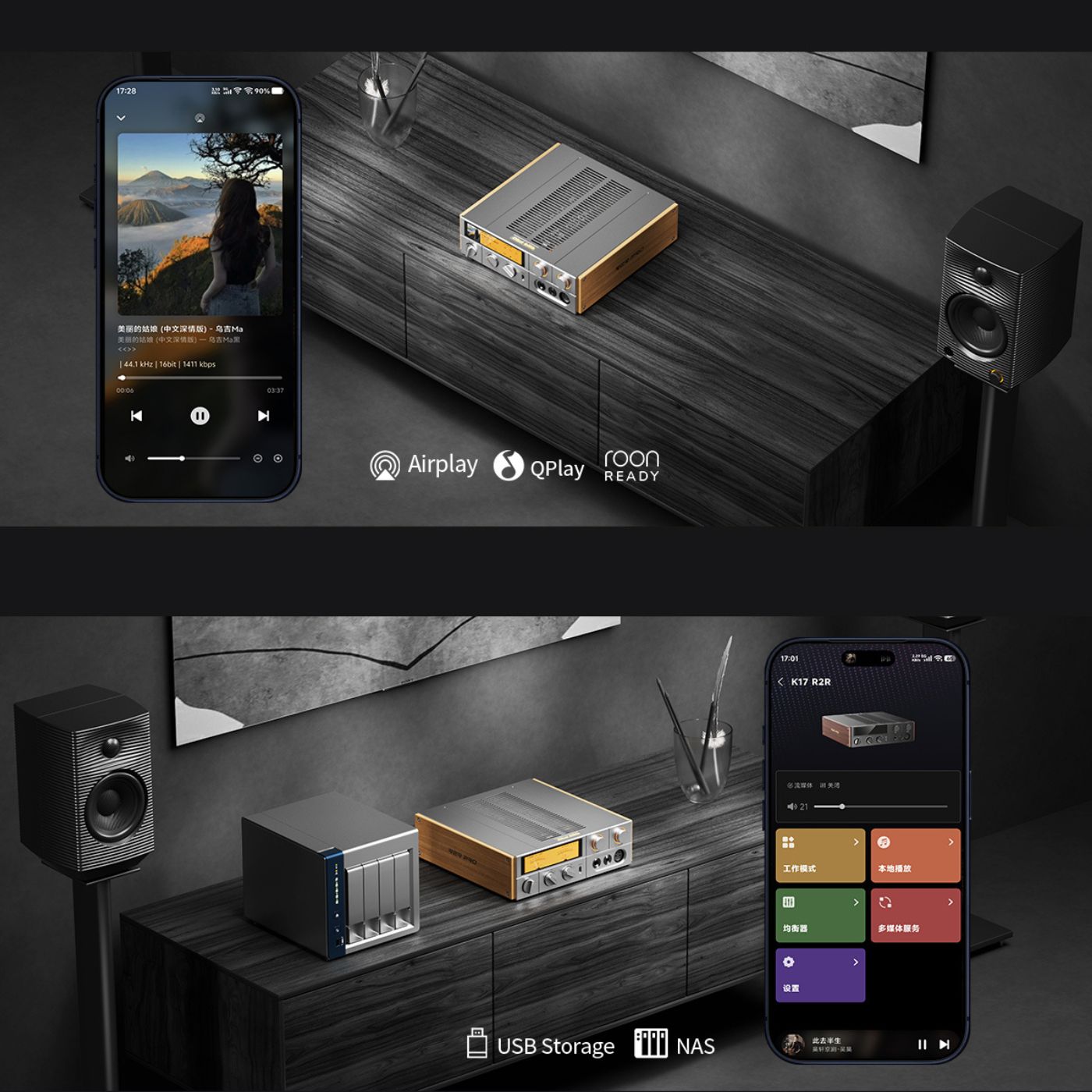 FiiO K17 R2R DSP a PEQ technologie