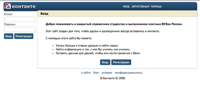 Məhşur saytların illər əvvəlki görüntüləri