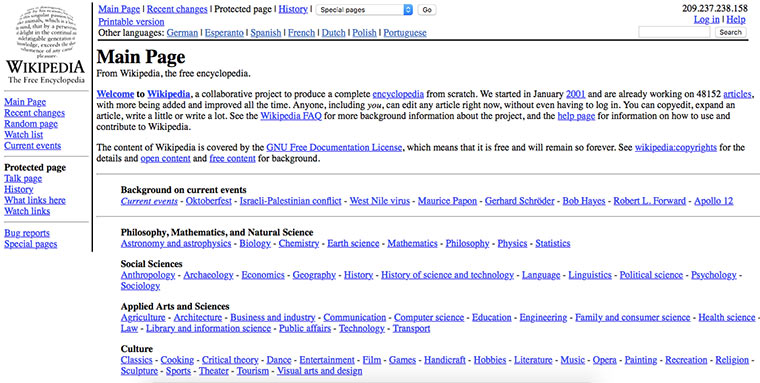 Məhşur saytların illər əvvəlki görüntüləri