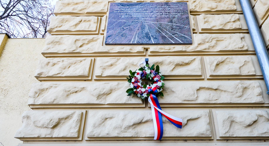 Vedení Plzně uctilo památku deportovaných plzeňských Židů