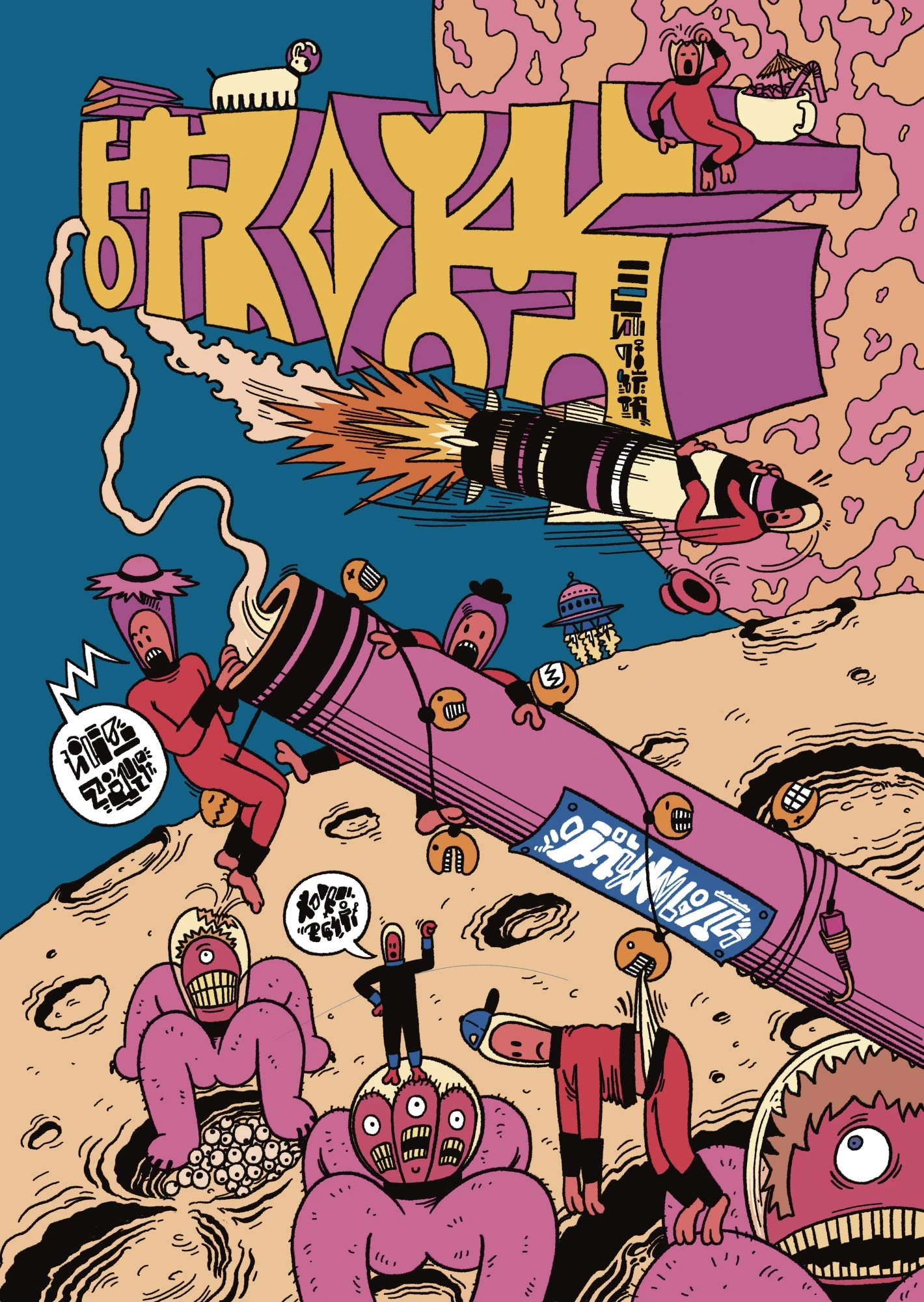 Svět komiksu a ilustrace Jana Macků