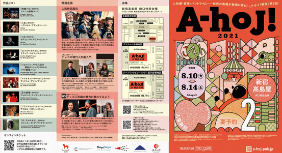 Plzeňské Divadlo Alfa šíří v Japonsku věhlas českého loutkářství