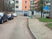 13.12.2024