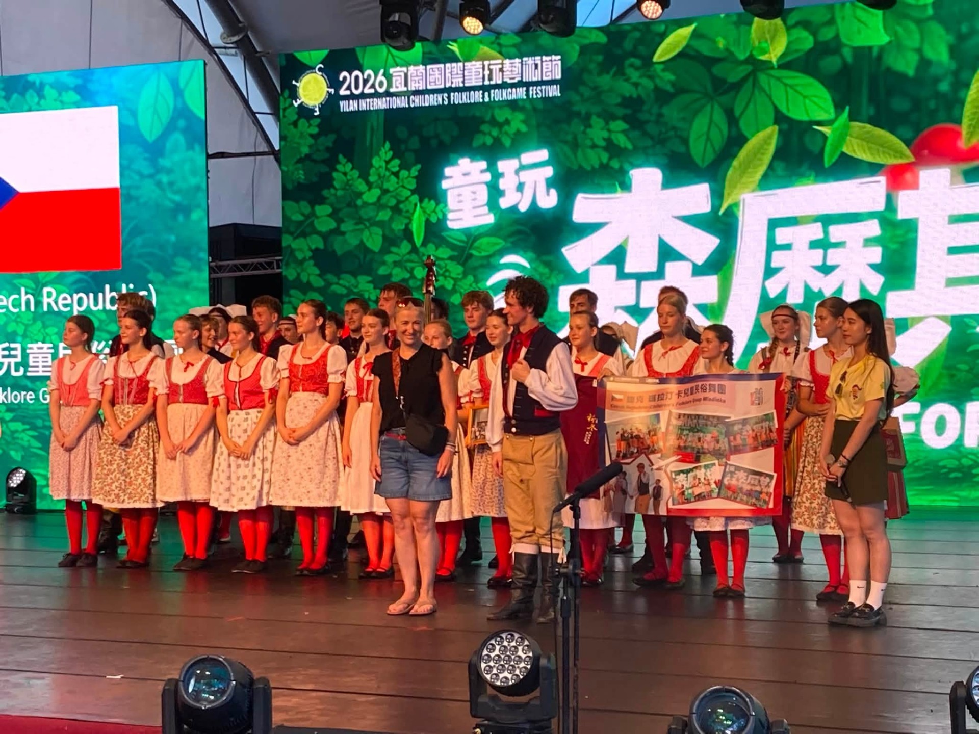Taiwan 3