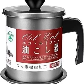 Stainless Steel Oil Strainer Pot