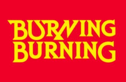Burning Burning #2