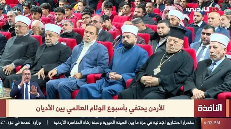 Islamic-Christian Coexistence in Jordan: A Global Model of Brotherhood and Harmony