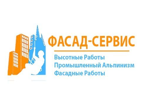 Промышленный Альпинизм в Киеве Промышленный Альпинизм в Киеве