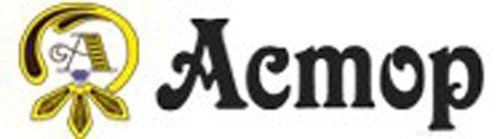 Голд Астор Голд Астор