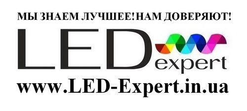 Онлайн-магазин электроники www.LED-Expert.in.ua Онлайн-магазин электроники www.LED-Expert.in.ua
