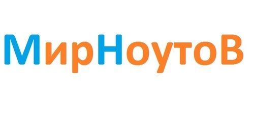 МирНоутов МирНоутов