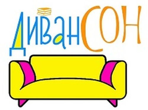 ДиванСон Интернет - магазин ДиванСон Интернет - магазин