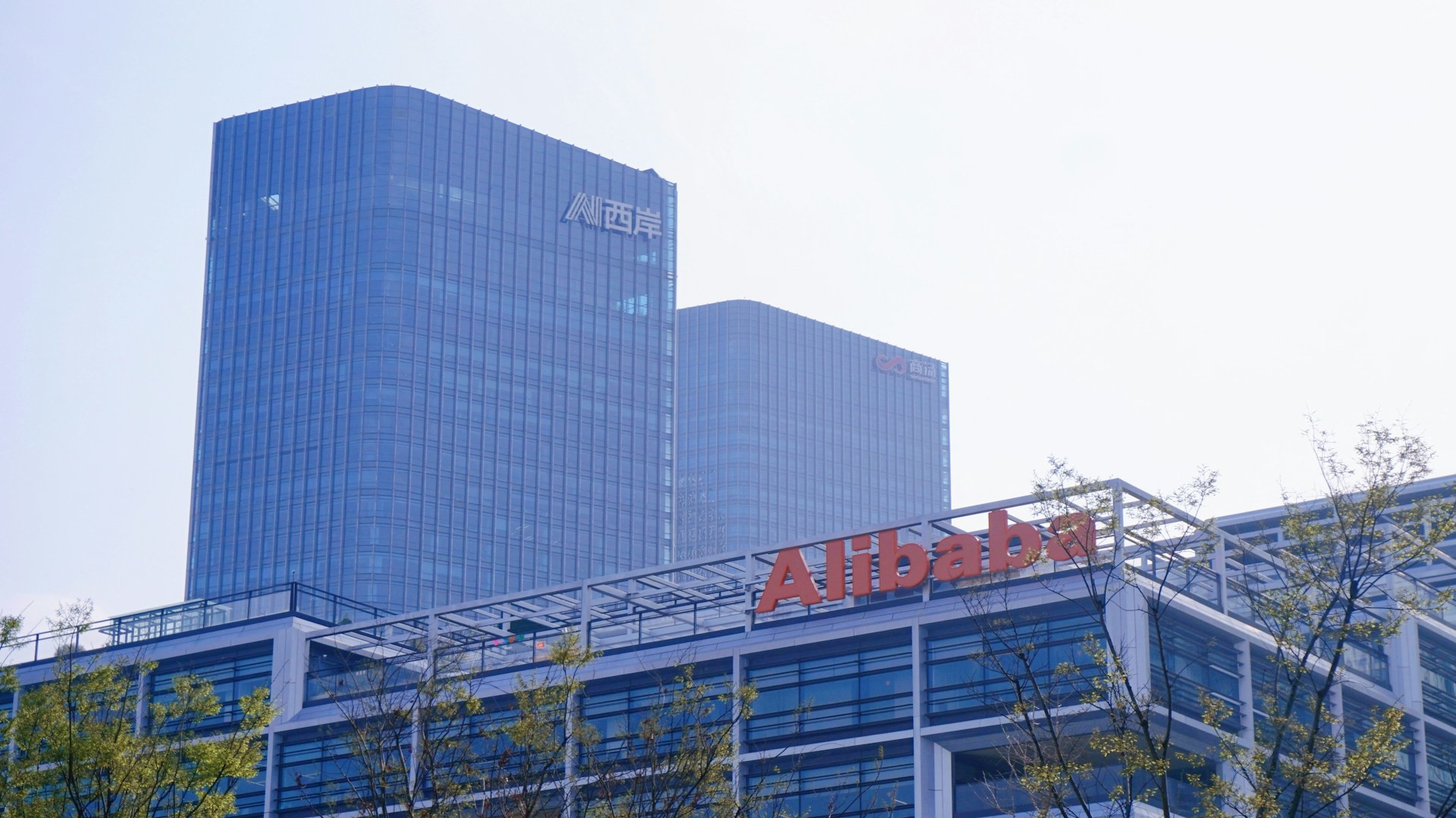 AB'den Alibaba'ya 550 Milyon Euro Ceza