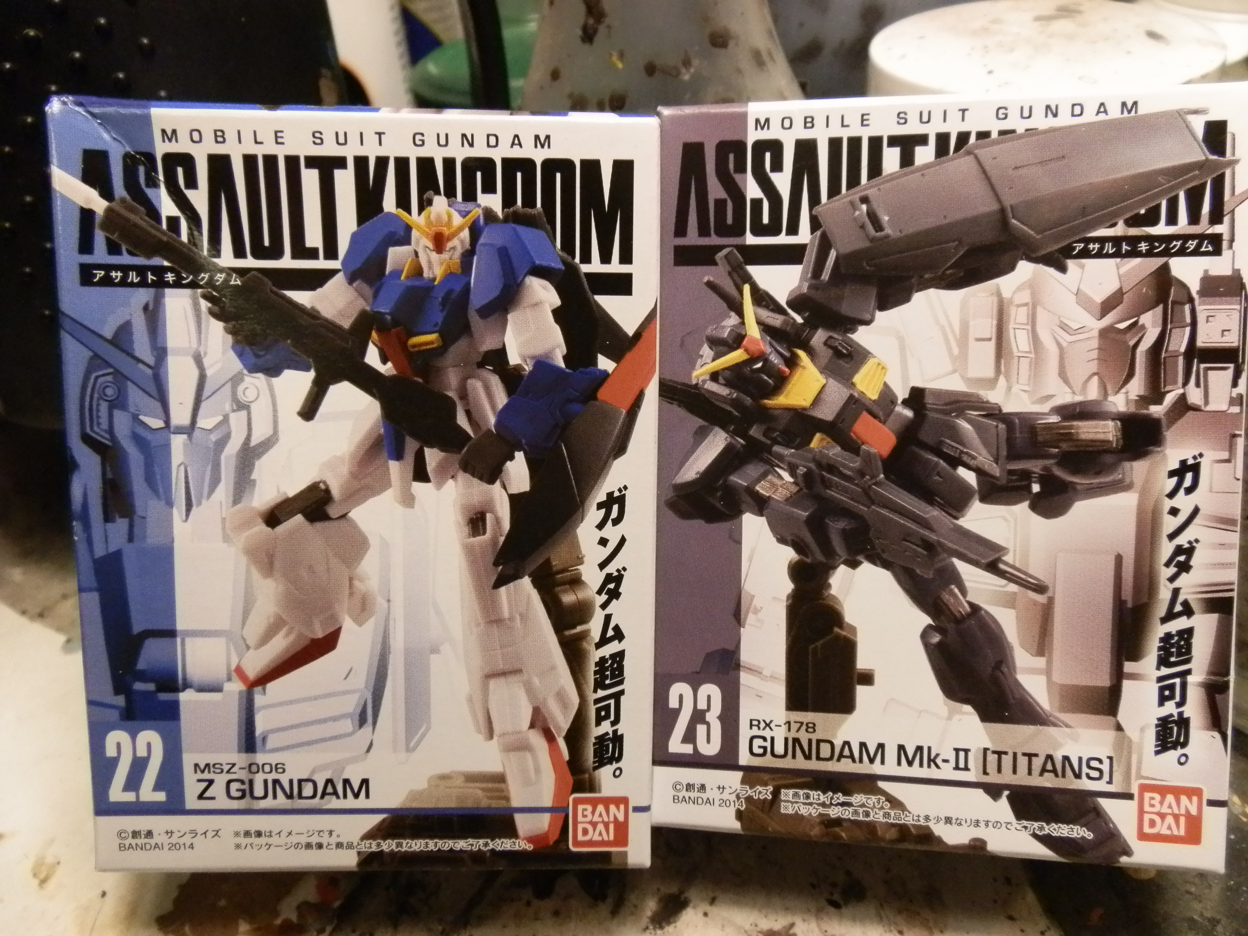 Gundam Loot