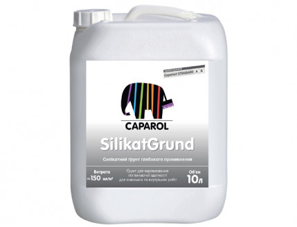 Грунтовка силикатная Capatect Standard Silikat Grund - Tricolor Грунтовка силикатная Capatect Standard Silikat Grund