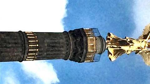 yourplaces Immobilien Annekathrin Brunne e. K., Kunz-Buntschuh-Straße in Berlin