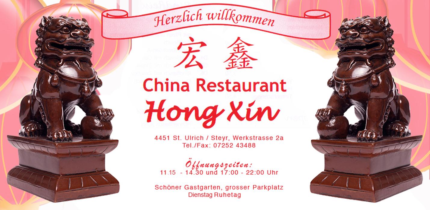 China Restaurant Hong Xin, Werkstraße in Unterwald
