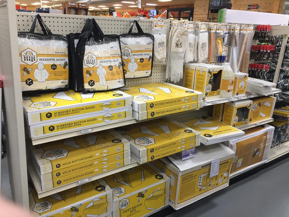 Hampton Lawn & Garden Image