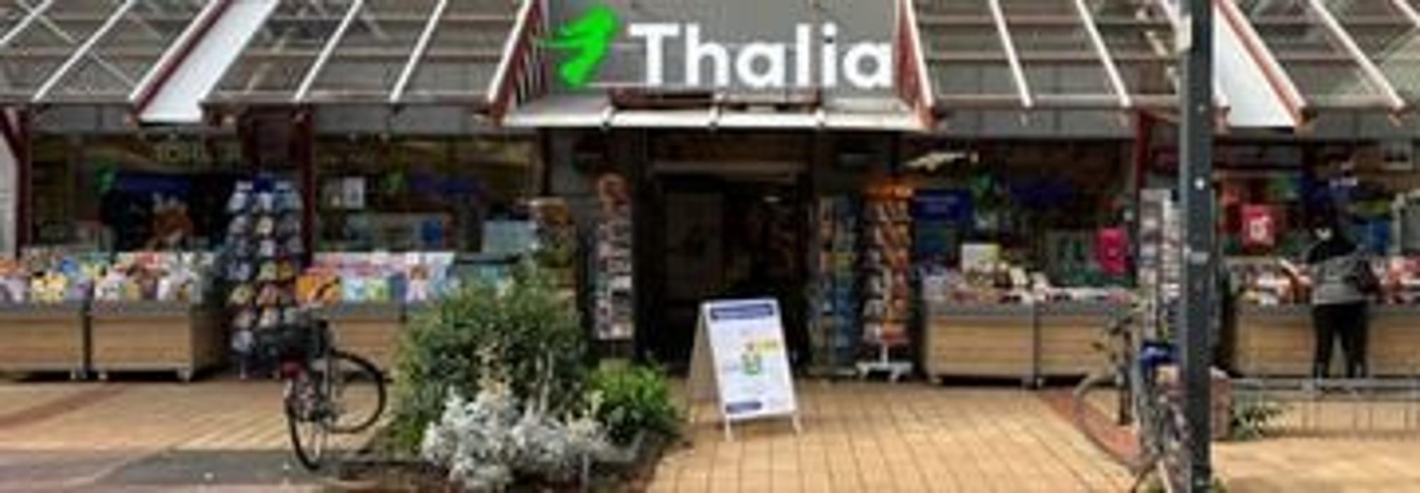 Thalia Jülich, Kölnstraße in Jülich