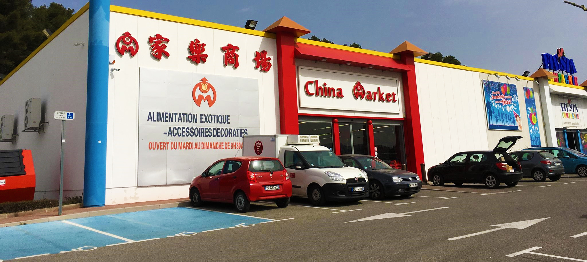 Miniature de la galerie