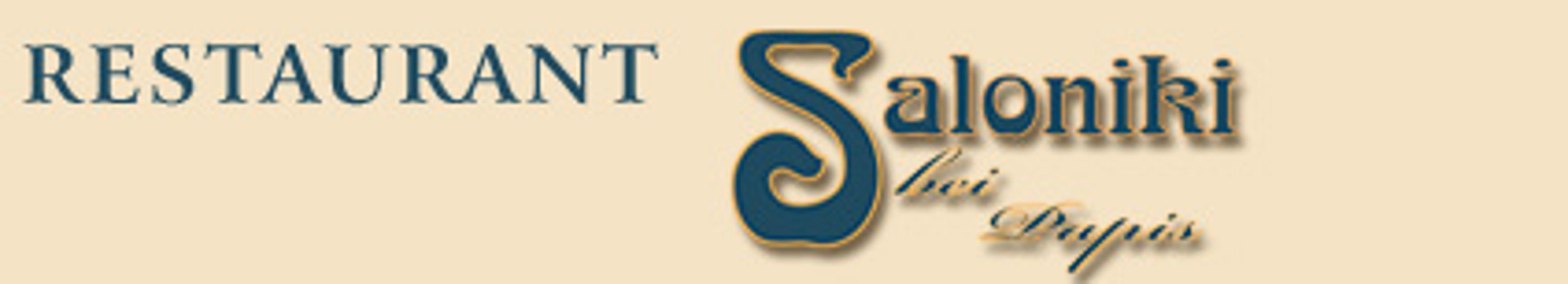 Bild zu Restaurant Saloniki in Beilstein in Württemberg Bild zu Restaurant Saloniki in Beilstein in Württemberg