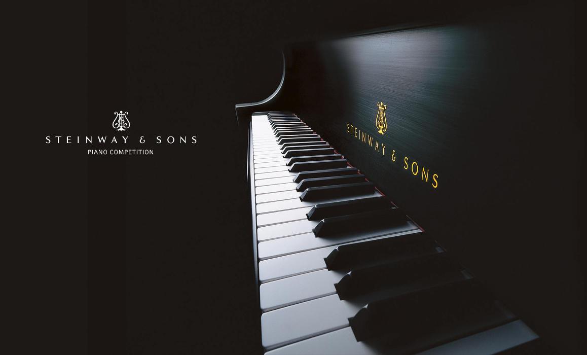 Schmitt Music - Virginia, MN