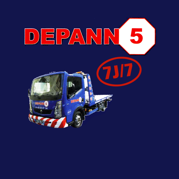 Depann 5 dépannage et remorquage d'automobile