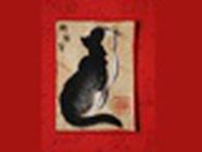 Odile Charpiot vétérinaire (matériel et fournitures)